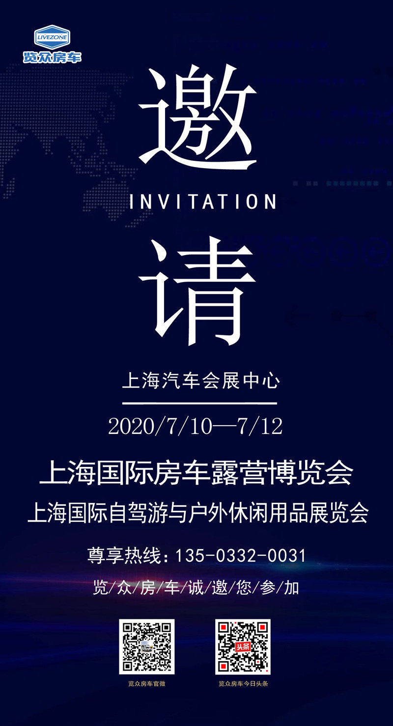 這些城市沸騰了，這么多房車要鬧哪樣？