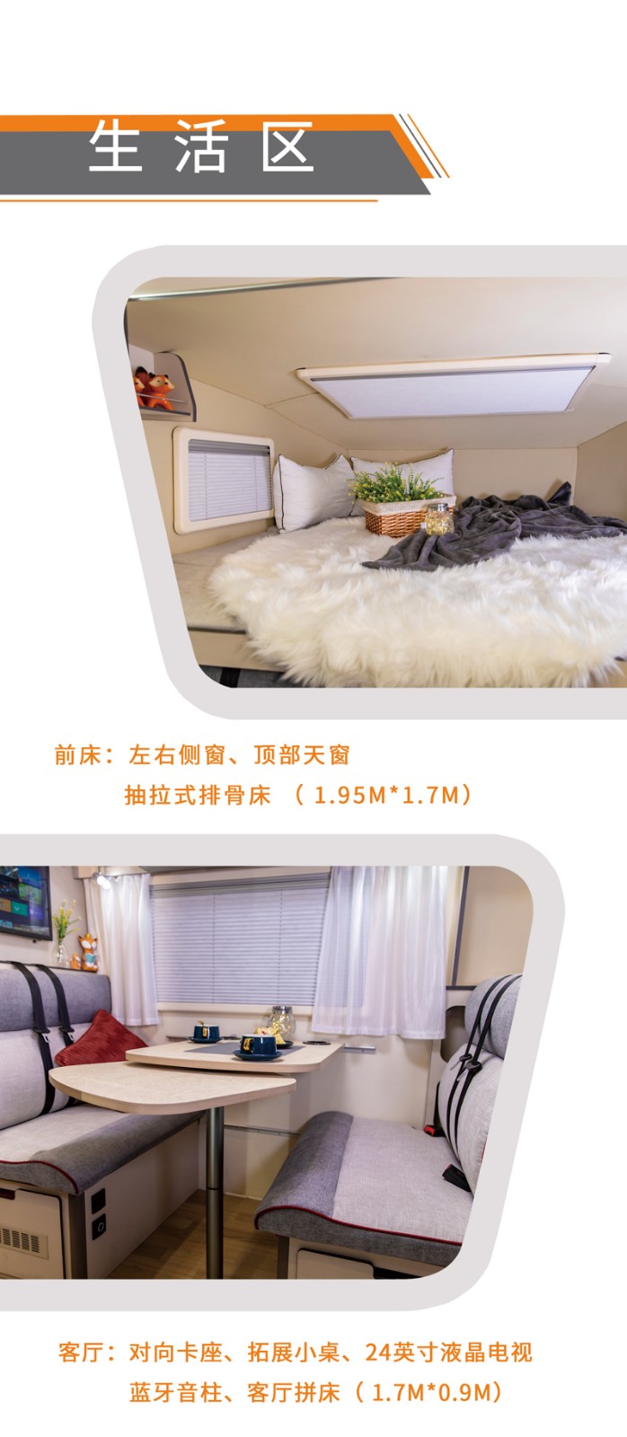 房車(chē)出行，更安全的旅行方式