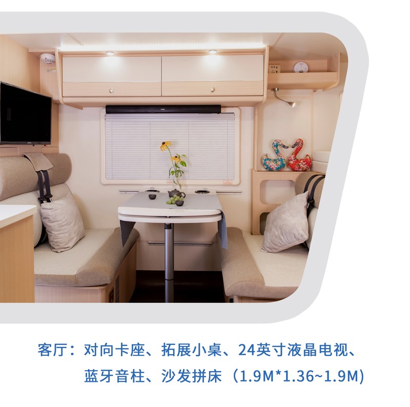 大床、睡的舒服的房車還是選這款 大床、睡的舒服的房車還是選這款