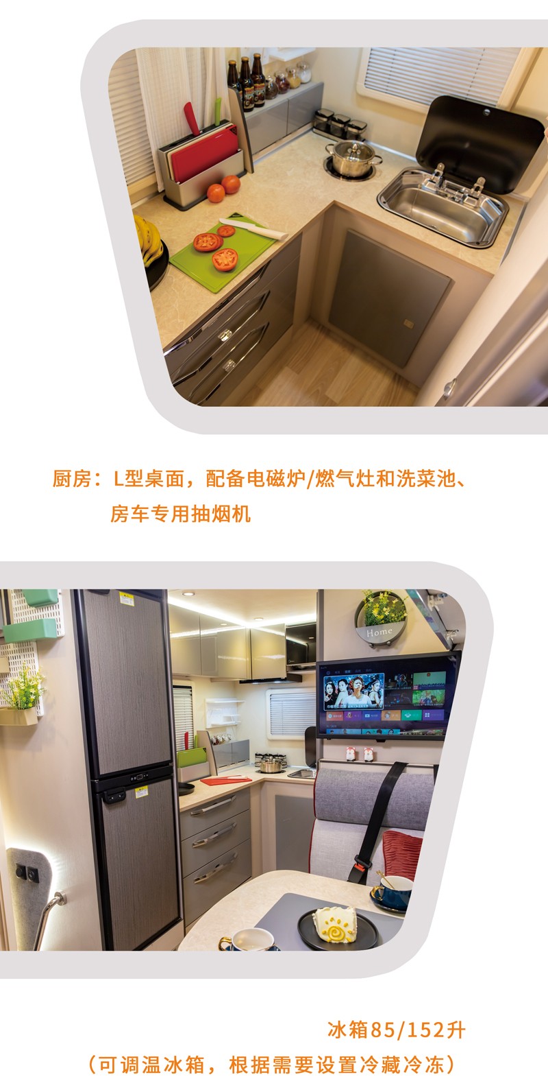 看這款四驅房車,真的挺值得選 看這款四驅房車,真的挺值得選