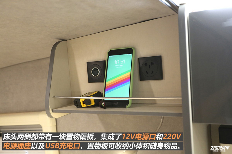 打響第二炮!搶先實拍體驗覽眾自由炮-B皮卡四驅房車 打響第二炮!搶先實拍體驗覽眾自由炮-B皮卡四驅房車