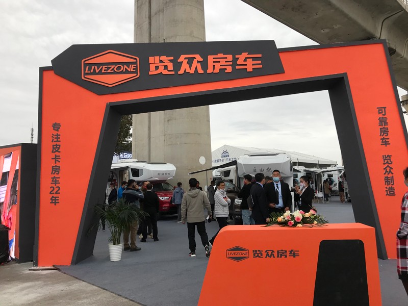 炮營(yíng)集合，連看自由炮房車(chē)