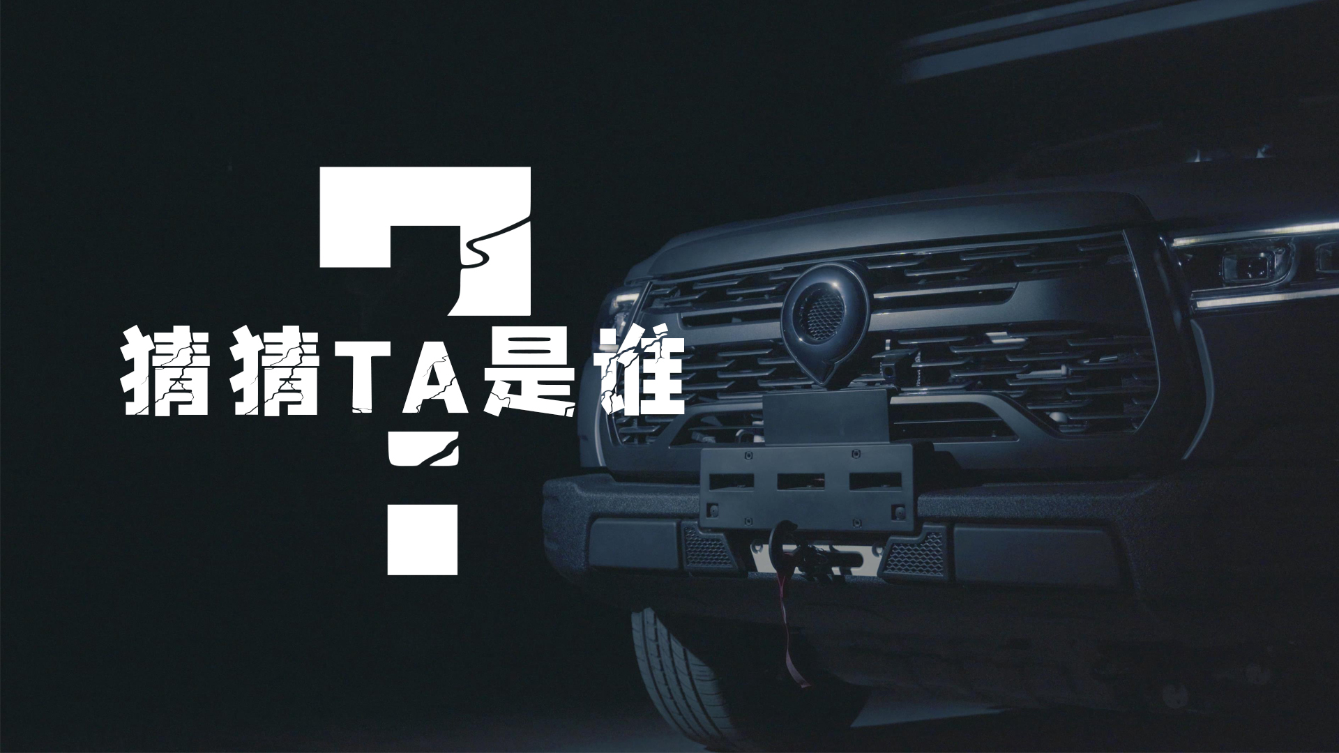 2022覽眾房車新品即將上市，猜猜她是誰(shuí)？