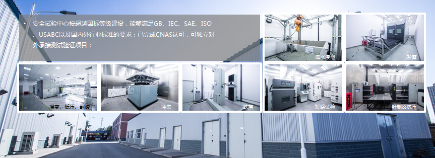 蜂巢鋰電應用在房車領域的優勢。